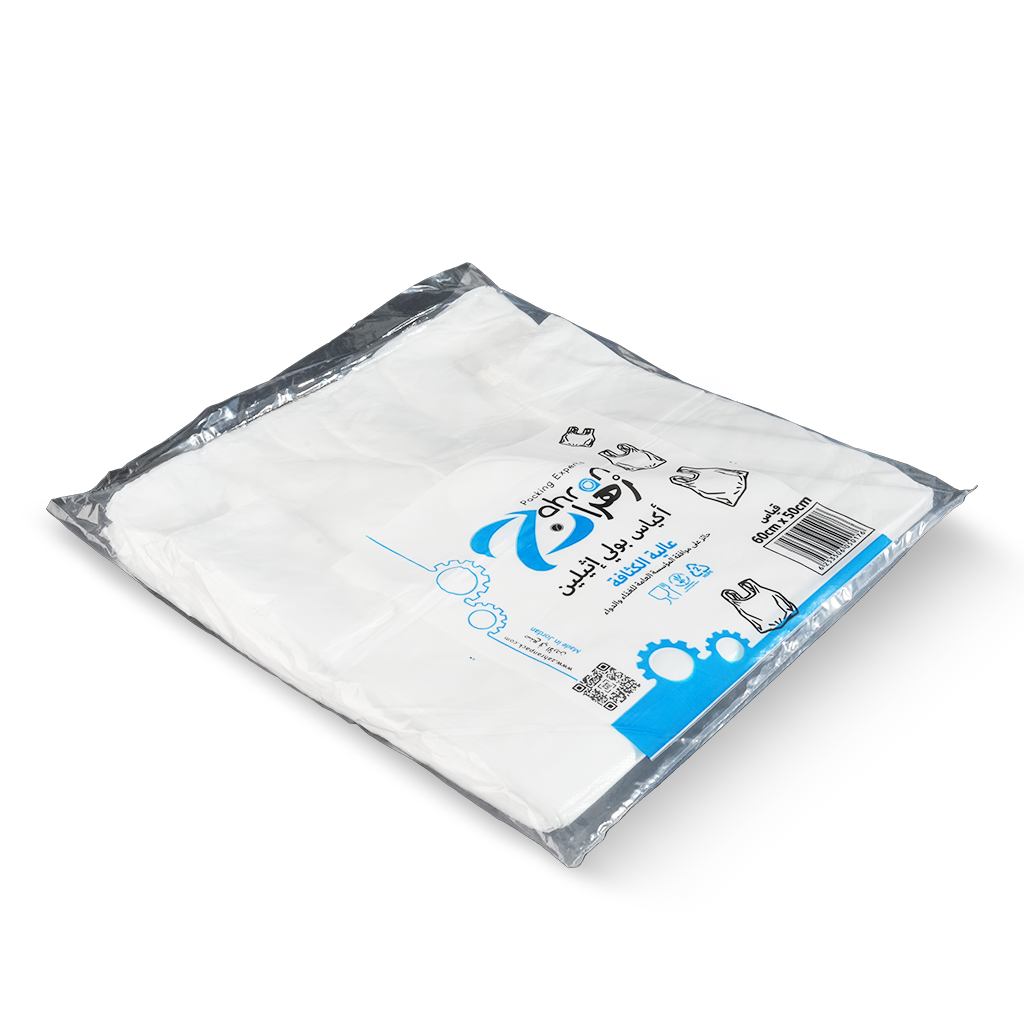 plastic shopping bags zahran